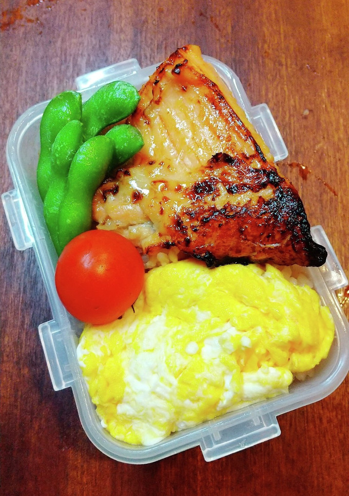 お弁当　鮭の西京焼き　玉子焼き-レシピのメイン写真