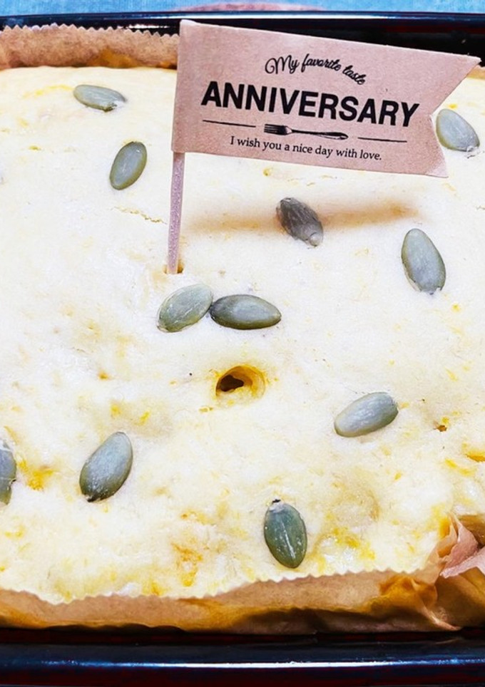 簡単　ふんわりバナナとかぼちゃのケーキ-レシピのメイン写真