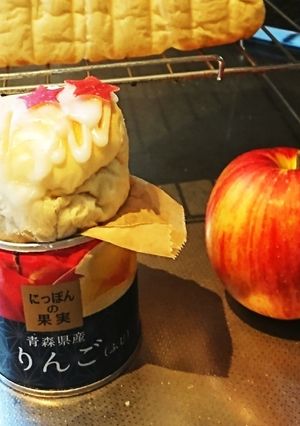 リンゴの缶詰めでアップルパン-レシピのメイン写真