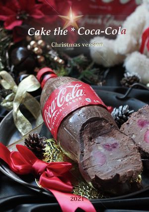 Xmas Cake the コカ・コーラ-レシピのメイン写真