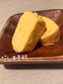 だし巻き卵-レシピのメイン写真