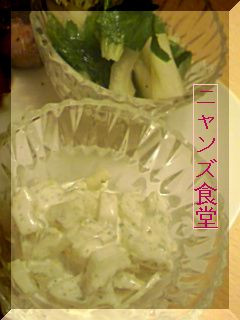 セロリのカレーマヨ和え-レシピのメイン写真