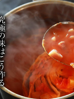 トマトスープの作り方-レシピのメイン写真