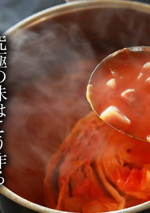 トマトスープの作り方-レシピのメイン写真