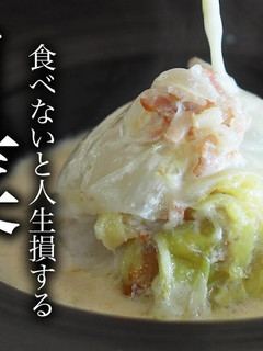 【簡単】白菜とベーコンスープの作り方-レシピのメイン写真