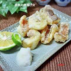A picture of 冷凍赤魚の唐揚げ☆.
