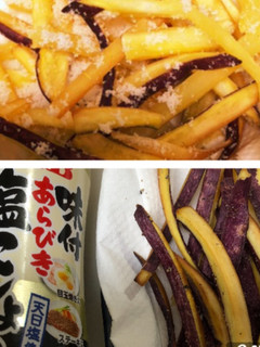 さつまいもスティック揚げ2種類-レシピのメイン写真
