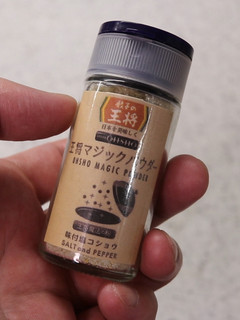 王将のマジックパウダー♪-レシピのメイン写真