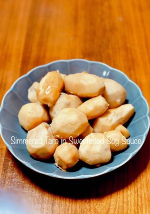 #炊飯器に入れるだけ！里芋の煮物-レシピのメイン写真
