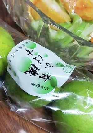 絶対美味しい！かぼすのドレッシング-レシピのメイン写真