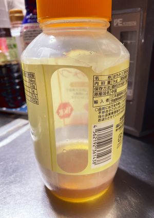 固まったはちみつの溶かし方-レシピのメイン写真