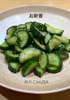 お新香⭐︎イングリッシュキューカンバー-レシピのメイン写真