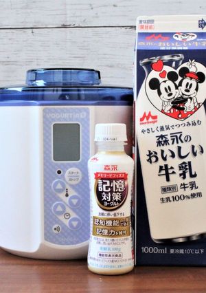 記憶対策ヨーグルトドリンクでヨーグルト-レシピのメイン写真