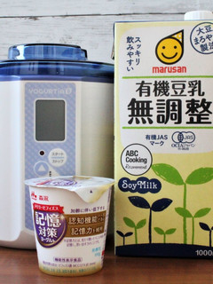 記憶対策ヨーグルトで豆乳ヨーグルト-レシピのメイン写真