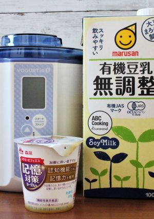 記憶対策ヨーグルトで豆乳ヨーグルト-レシピのメイン写真