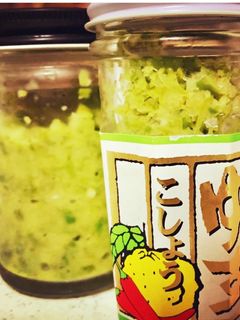 柚子胡椒-レシピのメイン写真
