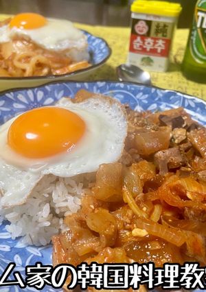 キム家のご飯が進む♪簡単韓国ホルモン炒め-レシピのメイン写真