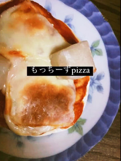 もっちーずピザ-レシピのメイン写真