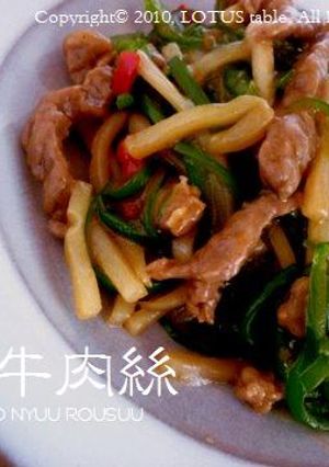 青椒牛肉絲（チンジャオニューロースー）-レシピのメイン写真