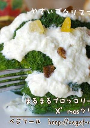 まるごとブロッコリーのX'masツリー-レシピのメイン写真