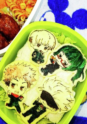 呪術廻戦のお弁当～♪-レシピのメイン写真