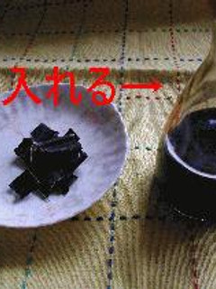 昆布しょうゆ-レシピのメイン写真