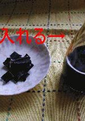 昆布しょうゆ-レシピのメイン写真