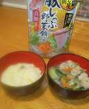 つみれのお鍋！初心者君の力作です！