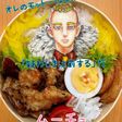 東リベ ムーチョ キャラ弁 オブアート