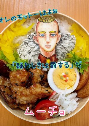 東リベ ムーチョ キャラ弁 オブアート-レシピのメイン写真