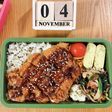 チキンカツ弁当 21/11.4