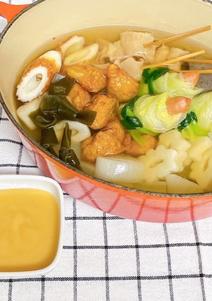 おでんに！讃岐からし味噌-レシピのメイン写真