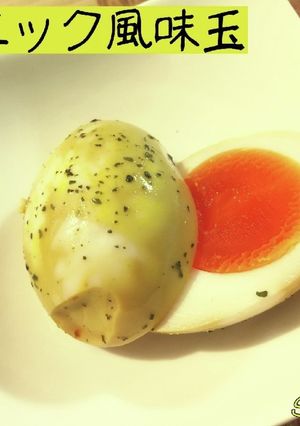 エスニック風味玉☆おうち居酒屋-レシピのメイン写真