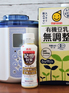 記憶対策ヨーグルトドリンクで豆乳ヨーグル-レシピのメイン写真
