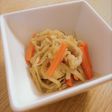 定番おいしい☆切り干し大根の煮物