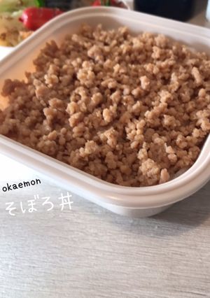 そぼろ丼-レシピのメイン写真