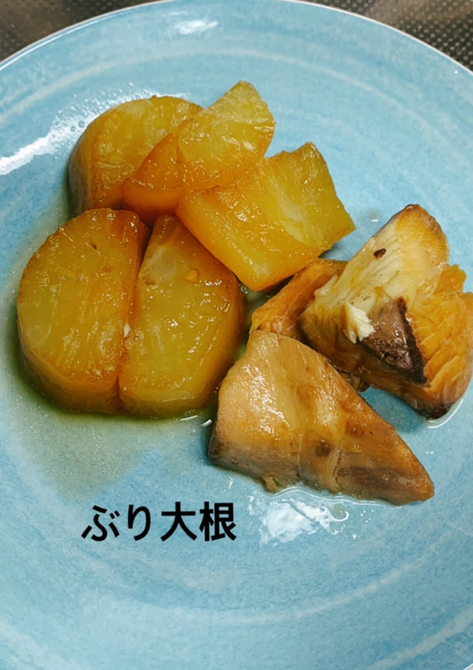 ぶり大根-レシピのメイン写真