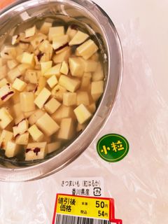 さつまいも 炊き込みご飯-レシピのメイン写真