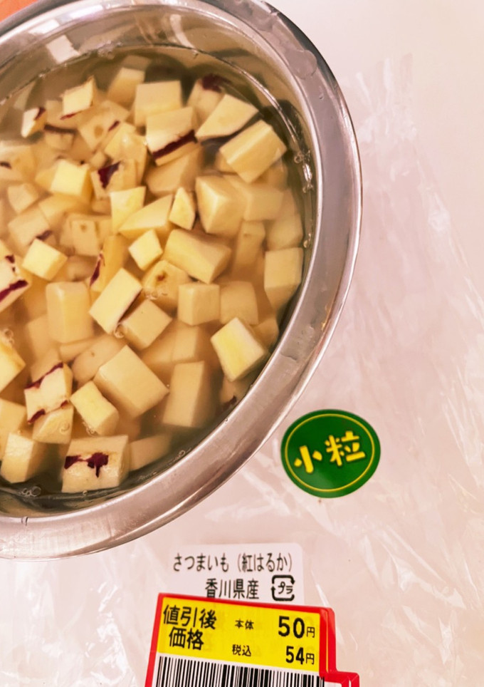 さつまいも　炊き込みご飯-レシピのメイン写真