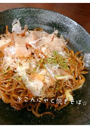 ヘルシー⭐︎こんにゃく焼きそば⭐︎-レシピのメイン写真