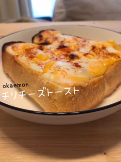 チリチーズトースト-レシピのメイン写真