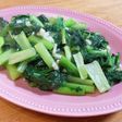 味仙風 簡単!青菜炒め