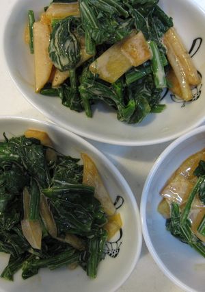 変わりほうれん草のおしたし-レシピのメイン写真