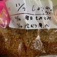 手作り醤油麹