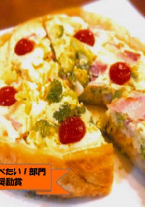 たっぷり野菜のヘルシーキッシュ-レシピのメイン写真