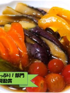 夏野菜の揚げびたし-レシピのメイン写真