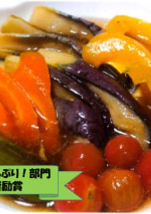 夏野菜の揚げびたし-レシピのメイン写真