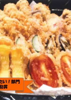 夏野菜のサクサク！ヘルシーカツ-レシピのメイン写真