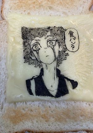 東リベ　アングリー　朝ごぱんオブアート-レシピのメイン写真