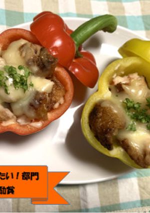 パプリカップ-レシピのメイン写真